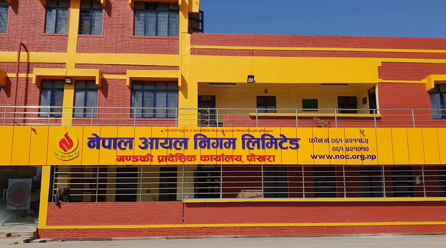 आयल निगमको गण्डकी प्रादेशिक कार्यालय प्रमुखसहित तीन जना दोषी ठहर