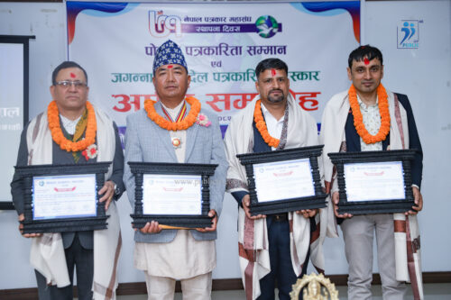 राजबहादुरलाई पोखरा पत्रकारिता सम्मान, जगन्नाथ पत्रकारिताबाट एकराज र फडिन्द्र पुरस्कृत