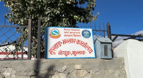 मुस्ताङ भन्सारको कारोबार १२ अर्ब नाध्यो