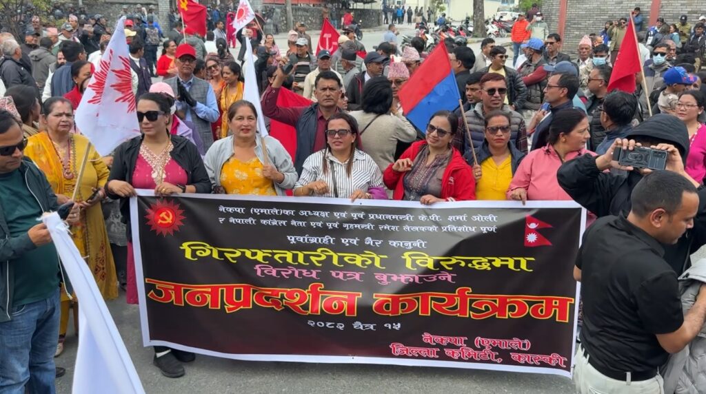 पूर्वप्रधानमन्त्री ओली र पूर्वगृहमन्त्री रमेश लेखक पक्राउको विरोधमा प्रदर्शन