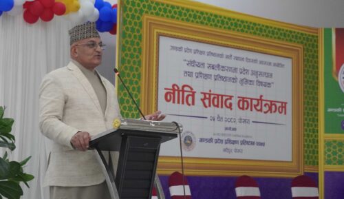 स्थापना दिवसकाे अवसरमा गण्डकी प्रदेश प्रशिक्षण प्रतिष्ठानको ‘नीति संवाद’