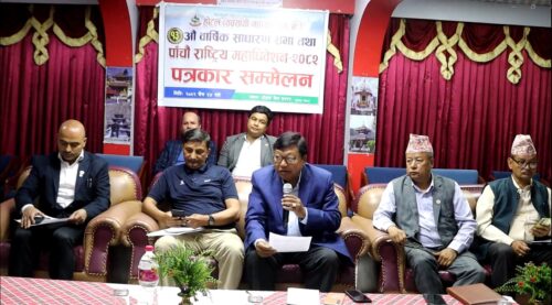 होटल व्यवसायी महासङ्घ नेपालको महाधिवेशन चैत २७ र २८ गते पोखरामा
