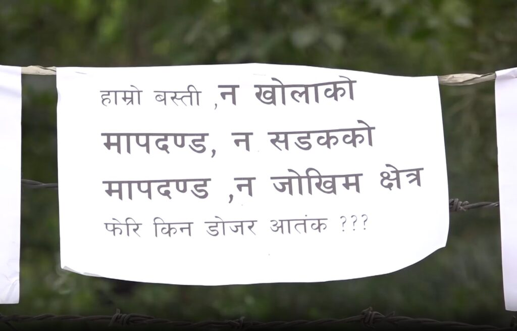 सुकुम्बासी भनेर हटाइएइको भन्दै पशुपति विकास कोष अगाडी स्थानीयको धर्ना
