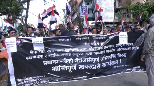 ‘¥याप र जोकतन्त्र होइन, लोकतन्त्र भन्दै माईतीघरमा तरुण दलको प्रदर्शन