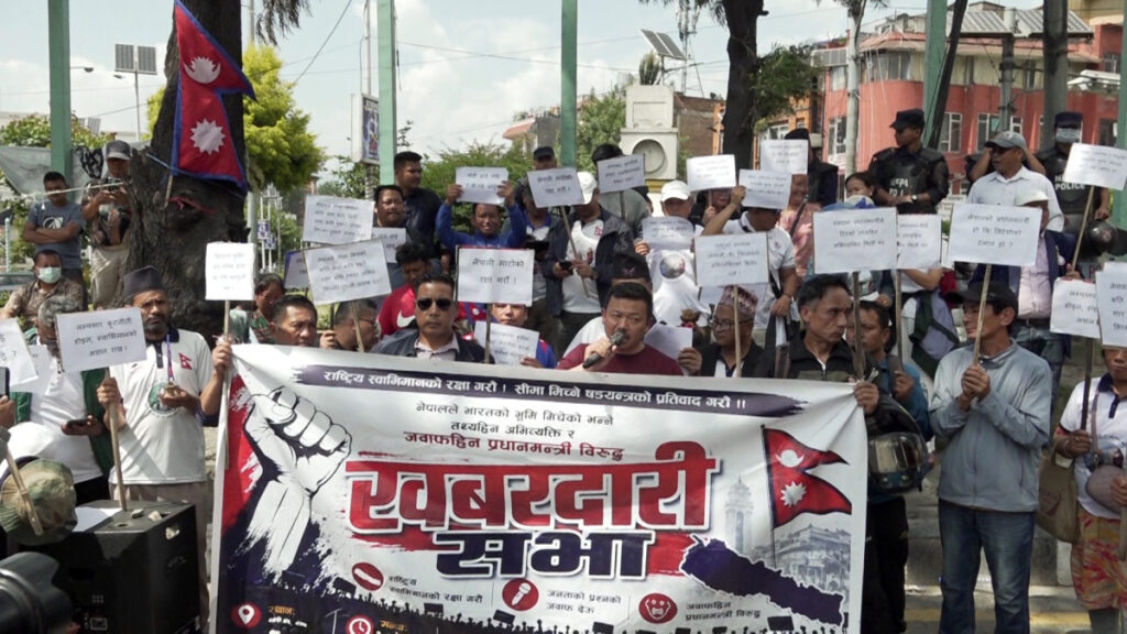 प्रधानमन्त्रीको अभिव्यक्ति विरुद्ध माईतीघरमा श्रम संस्कृति पार्टीको प्रदर्शन