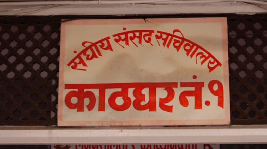 बिहीबारका लागि बोलाइएको प्रतिनिधिसभा बैठक स्थगित