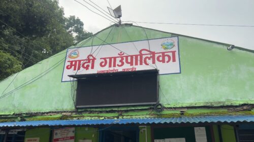 मादी गाउँपालिकाद्वारा ६५ करोड १२ लाखको बजेट सार्वजनिक