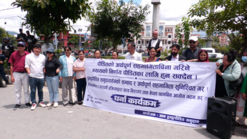 माईतीघरमा द्वन्द्वपीडितहरूको गुनासो–‘सरकार भेट्न पाइएन’