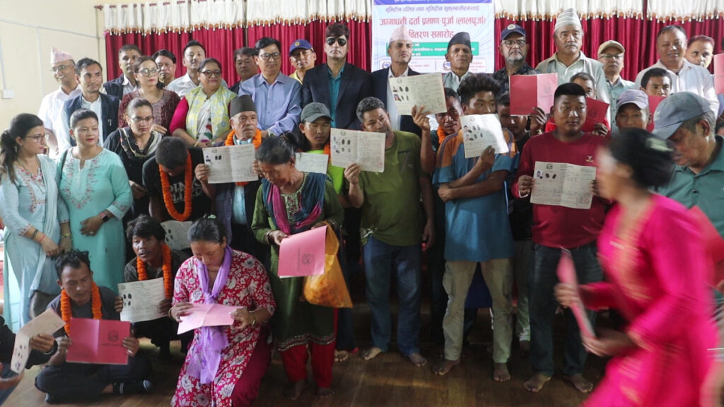 चितवनको इच्छाकामनामा ३४ भूमिहीन र अव्यवस्थित बसोवासी परिवारलाई लालपुर्जा वितरण
