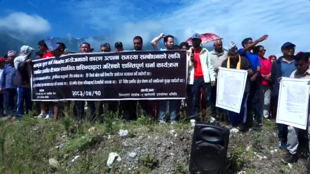 नागढुङ्गा सुरुङमार्ग प्रभावित स्थानीयद्वारा धर्ना