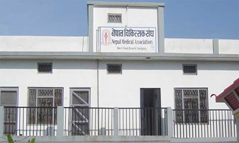 चिकित्सक संघको आह्वानमा देशभरका अस्पतालमा आकस्मिकबाहेकका सेवा बन्द, सर्वसाधारण उपचारबाट बन्चित