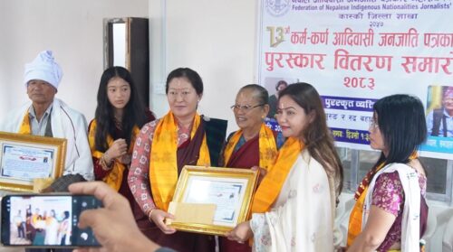 हितानमगर र गुरुङलाई आदिवासी जनजाति पत्रकारिता पुरस्कार