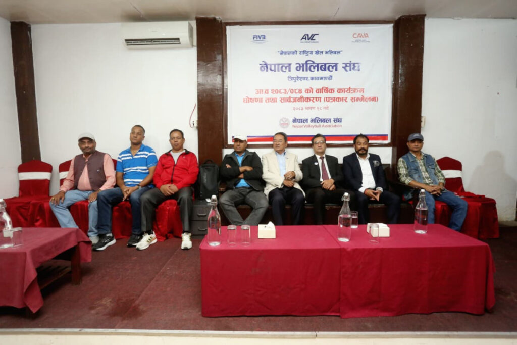 भलिबल संघको १९ वटा वार्षिक कार्यक्रम सार्वजनिक