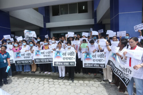 अनशनरत नर्स रानाभाटको समर्थनमा स्वास्थ्यकर्मीद्वारा प्रदर्शन, १५ बुँदे माग सम्बोधन गर्न आग्रह