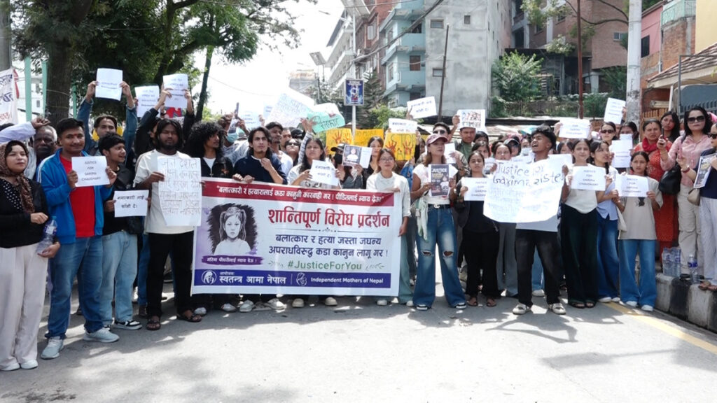 गरिमा चौधरी हत्या प्रकरण : दोषीलाई कडा कारबाही र पीडितलाई न्यायको माग गर्दै प्रदर्शन