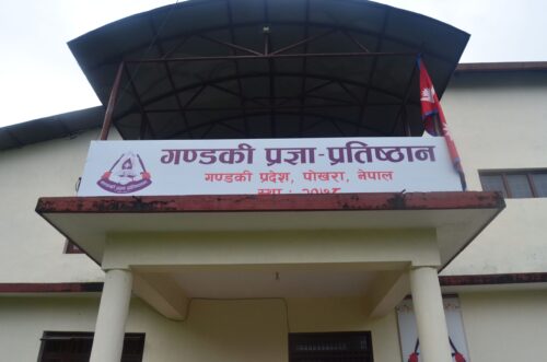 भोटेकोशी बाढीपीडितका लागि गण्डकी प्रज्ञा प्रतिष्ठानले २ लाख १६ हजार सहयोग गर्ने