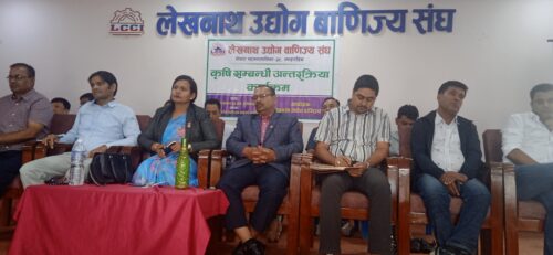 कृषि क्षेत्रको विकासका लागि लेखनाथमा अन्तरक्रिया