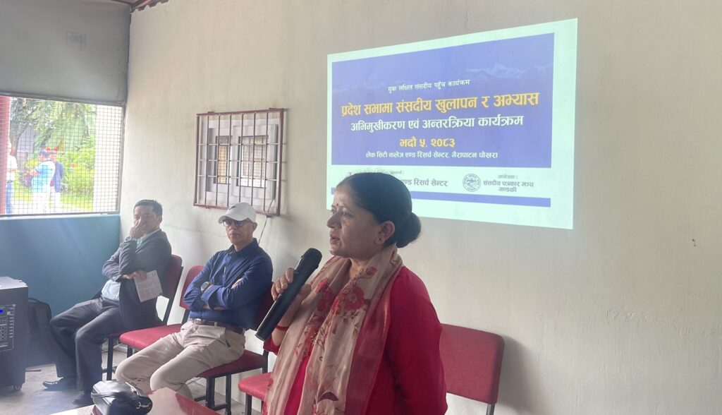 संसदीय खुलापनबारे विद्यार्थीलाई अभिमुखीकरण