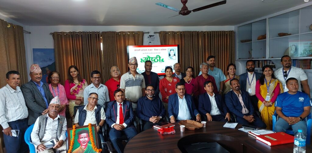 गण्डकीमा गजलको विगत र वर्तमानबारे विमर्श