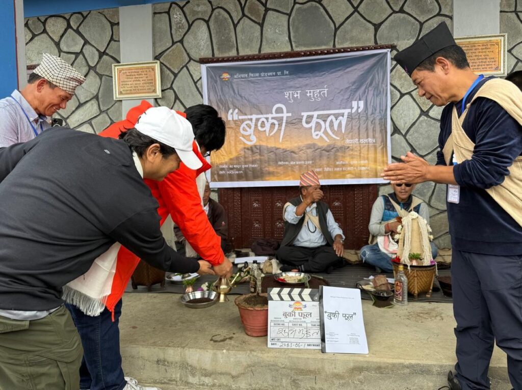 सिक्लेसमा ‘बुकी फूल’को शुभमुर्हत, ऐतिहासिक कथामा दयाहाङ राईदेखि संस्कृति गुरुङसम्म