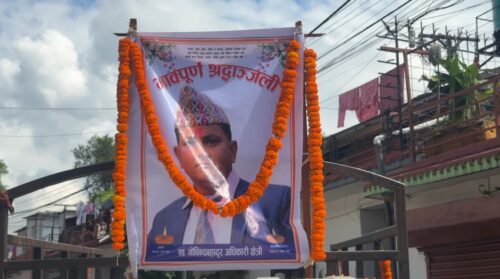 भोटेकोसीमा आएको बाढीमा परेर सम्पर्कविहीन पोखराका अधिकारीको कुशको शव बनाएर अन्तिम संस्कार