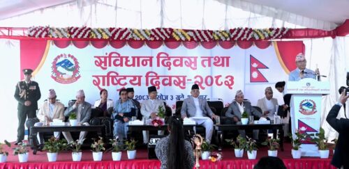 गण्डकी प्रदेशमा मनाइयो संविधान दिवस