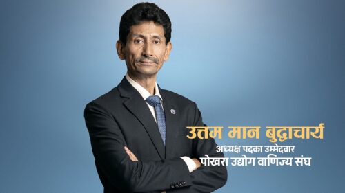 व्यवसायमा सफल, व्यवसायी नेतृत्वको नजिक बुद्धाचार्य