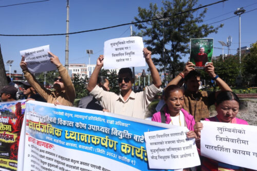 लुम्बिनी विकास कोषको उपाध्यक्षमा आनी छोइङ डोल्माको नियुक्तिविरुद्ध काठमाडौंमा विरोध प्रदर्शन