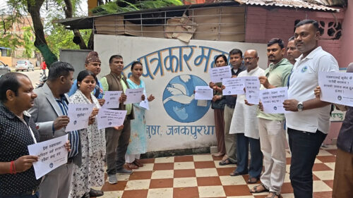 सञ्चारमाध्यममाथिको धरपकडविरुद्ध जनकपुरधाममा पत्रकारको प्रदर्शन