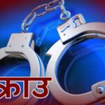 जबरजस्ती करणी गरेको अभियोगमा तनहुँबाट एक जना पक्राउ