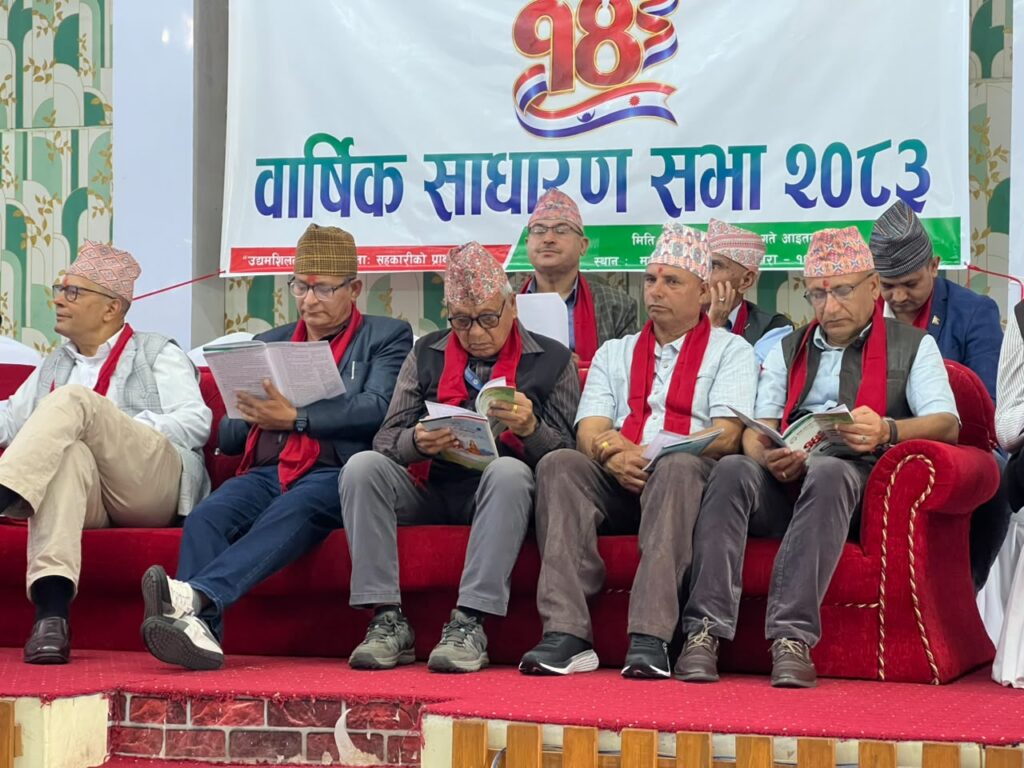 हितैषी सहकारीको १४औँ साधारणसभा सम्पन्न, सेयर पुँजी ३ करोड ३७ लाखभन्दा बढी