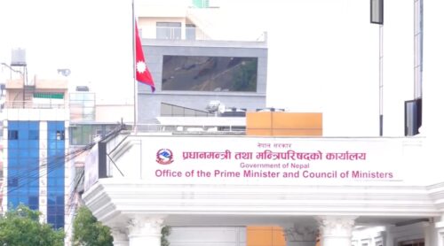 भ्रष्टाचारविरुद्धको संयुक्त राष्ट्रसंघीय महासन्धिका प्रावधानहरू कार्यान्वयनमा कडाइ गरिएको छः प्रधानमन्त्रीको कार्यालय