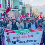 देउवा समूहको महाधिवेशन : ३५ मध्ये नौ जिल्लामा नेतृत्व चयन