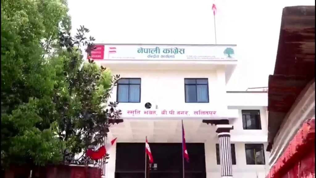 १५औँ महाधिवेशनबाट निर्वाचित कांग्रेसका केन्द्रीय पदाधिकारी र सदस्यको शपथ बिहीबार
